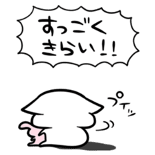 Tateyomi sticker #7945583