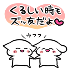 Tateyomi sticker #7945585