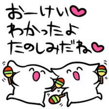 Tateyomi sticker #7945586