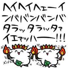 Tateyomi sticker #7945587