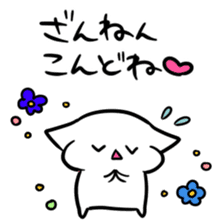 Tateyomi sticker #7945589