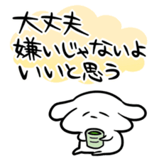Tateyomi sticker #7945590