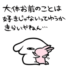 Tateyomi sticker #7945591