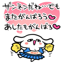 Tateyomi sticker #7945593