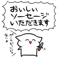 Tateyomi sticker #7945594