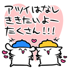 Tateyomi sticker #7945595