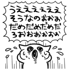 Tateyomi sticker #7945596