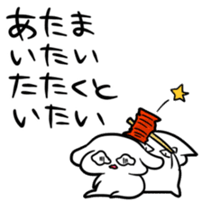 Tateyomi sticker #7945597