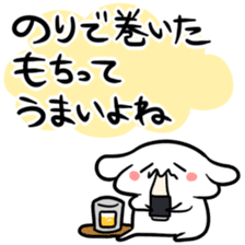 Tateyomi sticker #7945598