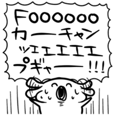 Tateyomi sticker #7945599