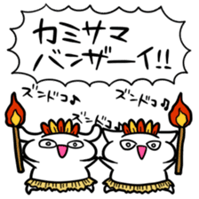 Tateyomi sticker #7945601