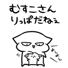 Tateyomi sticker #7945602