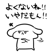 Tateyomi sticker #7945603