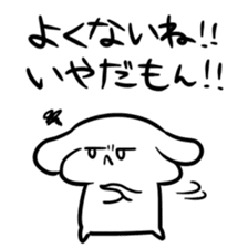 Tateyomi sticker #7945603
