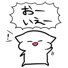 Tateyomi sticker #7945604