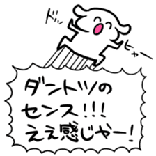 Tateyomi sticker #7945605