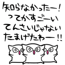 Tateyomi sticker #7945606