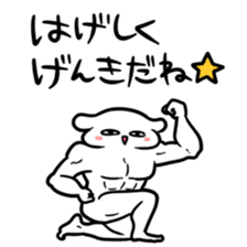 Tateyomi sticker #7945607