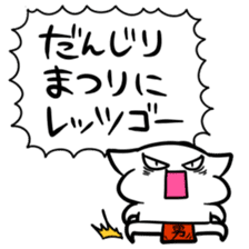 Tateyomi sticker #7945610