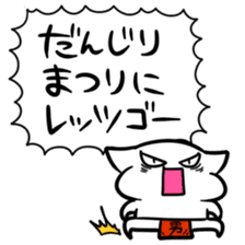 Tateyomi sticker #7945610