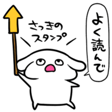 Tateyomi sticker #7945612
