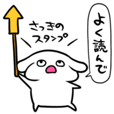 Tateyomi sticker #7945612