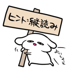 Tateyomi sticker #7945614