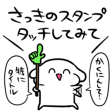 Tateyomi sticker #7945616