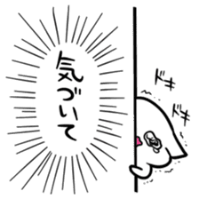Tateyomi sticker #7945617