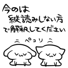 Tateyomi sticker #7945618