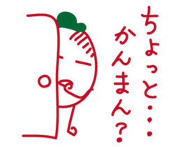 rakugaki "nompty"2 sticker #7945769