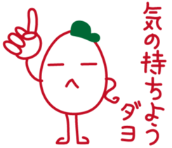 rakugaki "nompty"2 sticker #7945778