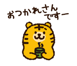 Tiger note Message sticker #7945861