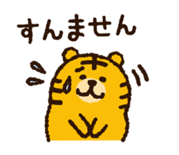Tiger note Message sticker #7945866