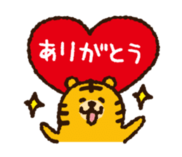 Tiger note Message sticker #7945867