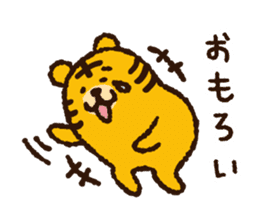 Tiger note Message sticker #7945869