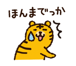 Tiger note Message sticker #7945871