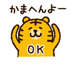 Tiger note Message sticker #7945874