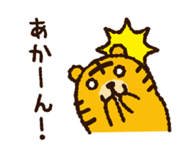 Tiger note Message sticker #7945875