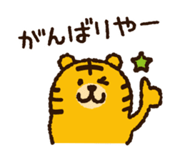 Tiger note Message sticker #7945877