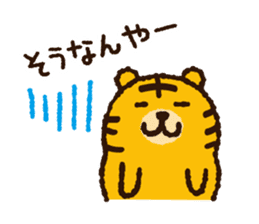 Tiger note Message sticker #7945879