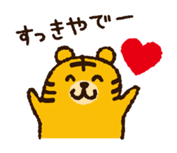 Tiger note Message sticker #7945881
