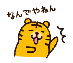 Tiger note Message sticker #7945882