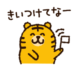 Tiger note Message sticker #7945888