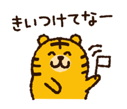 Tiger note Message sticker #7945888