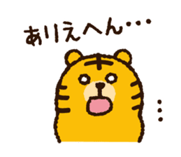 Tiger note Message sticker #7945898