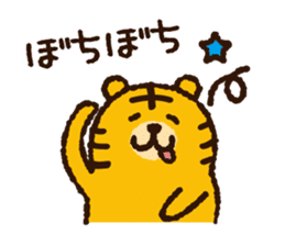 Tiger note Message sticker #7945904