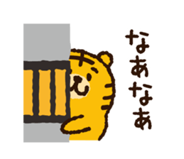 Tiger note Message sticker #7945908