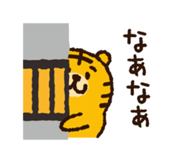 Tiger note Message sticker #7945908