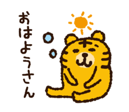 Tiger note Message sticker #7945912